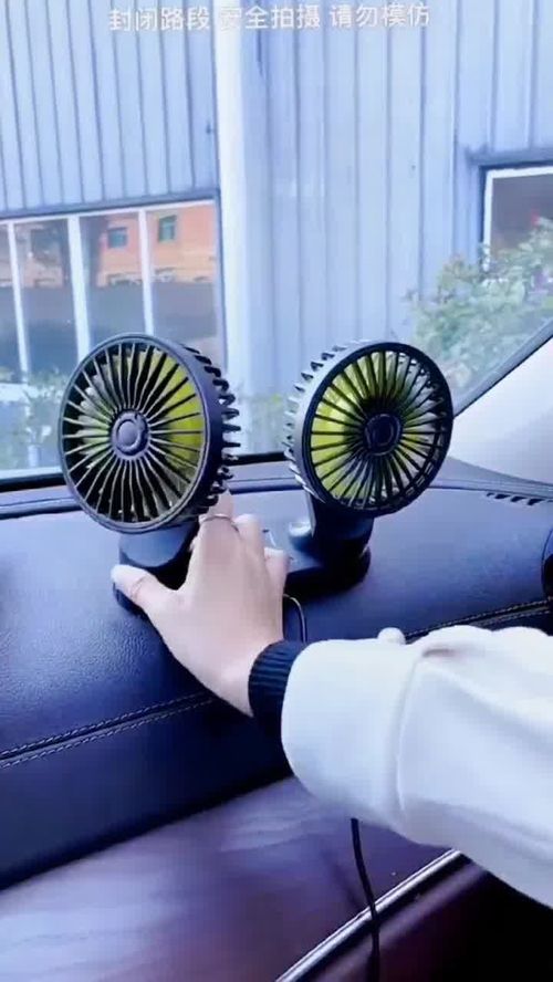 汽车风扇能开多少年