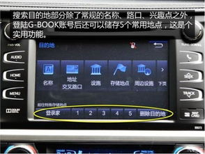 汽车导航耗多少流量够用 汽车导航耗多少流量够用