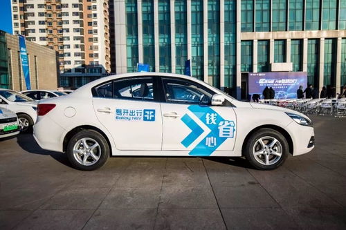 天津有多少共享汽车 天津有多少共享汽车
