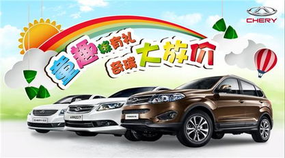 播放观城汽车14=多少