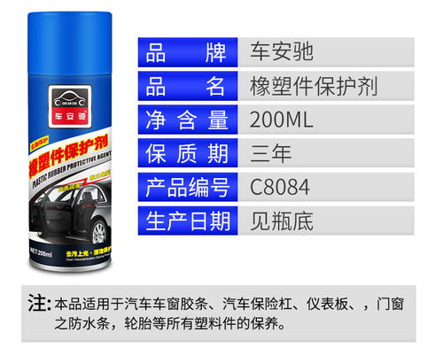 汽车润滑油多少升