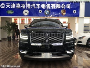 林肯加长汽车多少钱
