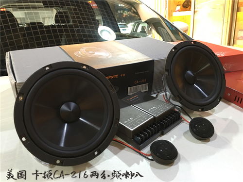 汽车音响师赚多少