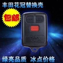 汽车遥控钥匙多少米感应
