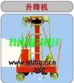 汽车升降机多少顿