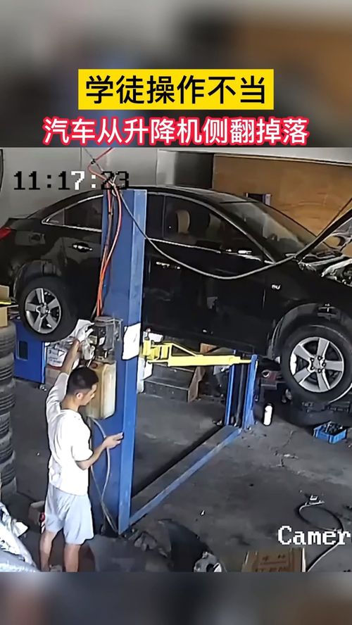 汽车升降机多少顿