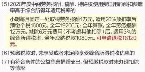 北大学者:低收入人群确实需要发钱