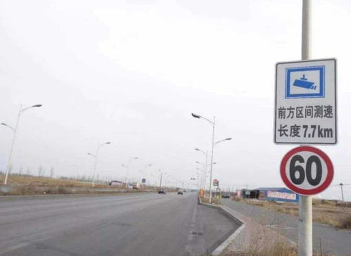 汽车限速110是多少码