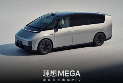 理想汽车充电多少钱