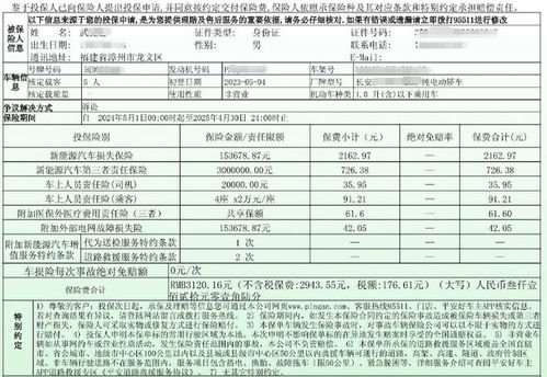 汽车商业保险交多少