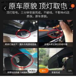 汽车阅读灯多少安保险