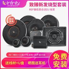 哈曼汽车音响多少钱