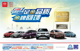 汽车金牌价值多少元