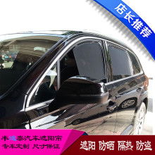 汽车保养窗户多少钱 汽车保养窗户多少钱