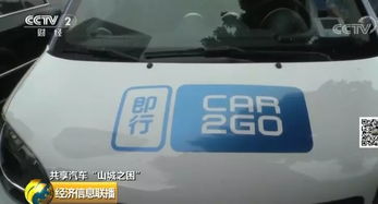 青岛共享汽车押金多少