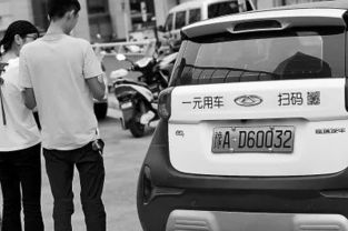 青岛共享汽车押金多少