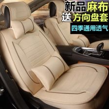 汽车座垫干洗多少钱 汽车座垫干洗多少钱