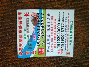 淮安至青岛汽车票多少