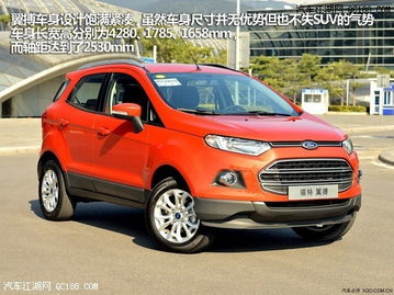 福特汽车大约多少钱 福特汽车大约多少钱