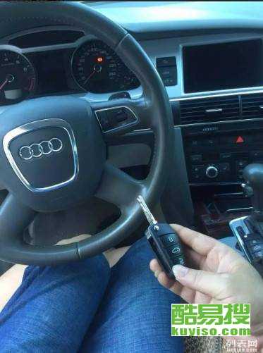 开汽车锁多少 开汽车锁多少