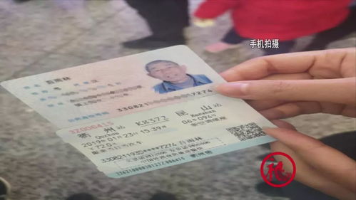宣威到镇雄汽车票多少