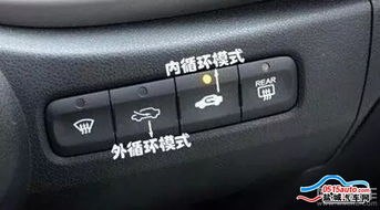 汽车暖风开多少最科学