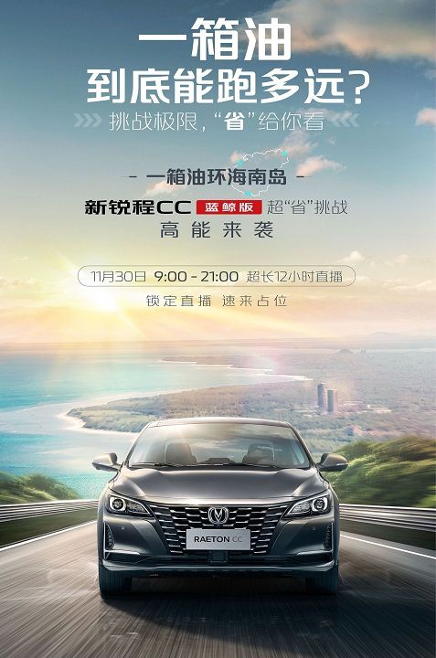 汽车最多能加多少油