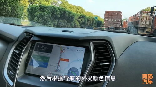 汽车导航限速多少时间