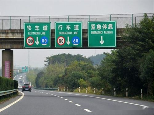 汽车超速多少时间处理