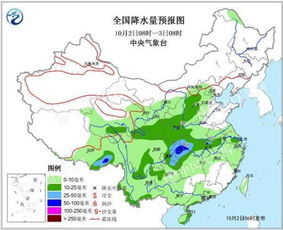 局地降温超20℃四预警齐发