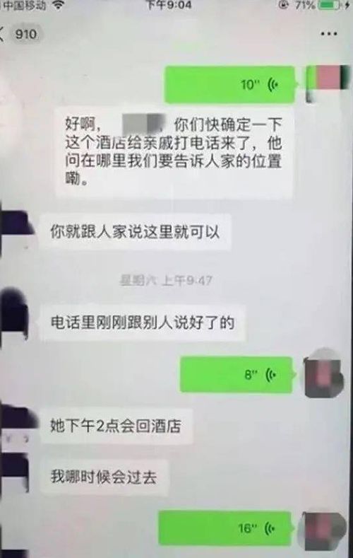 检方仍认定订婚强奸案有实际性行为