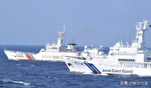 日本多艘船只闯钓鱼岛 中国海警出手