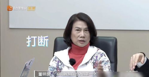 董明珠开会当场怼员工说\废话\