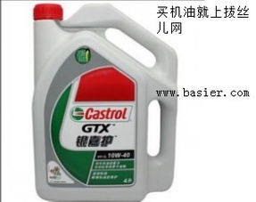汽车机油多少钱