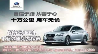 汽车多少公里保修