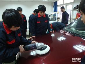 汽车美容培训学校学费多少