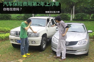 汽车一年强险多少钱