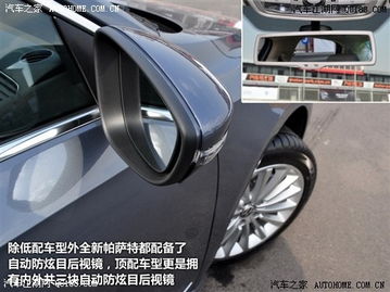 换个汽车后视镜盖要多少