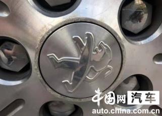 汽车轮毂受伤赔偿多少 汽车轮毂受伤赔偿多少