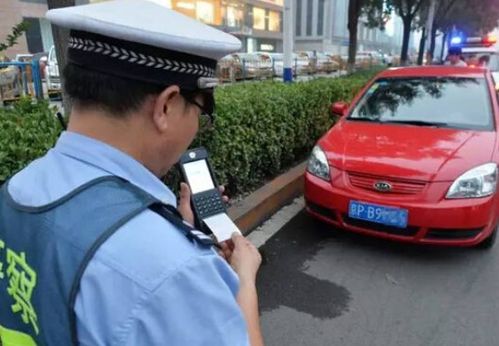 汽车多少违章要扣车