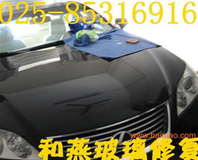 汽车前玻璃多少钱