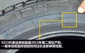 汽车多少公里不能换轮胎