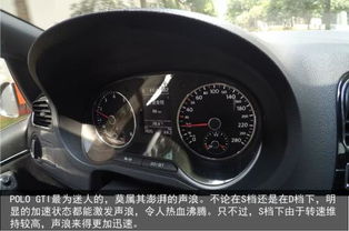 汽车转数多少才好