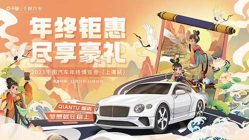 汽车贴广告多少尺寸好 汽车贴广告多少尺寸好