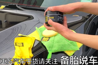 一般汽车打蜡要多少钱