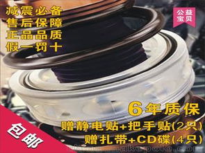 汽车减震胶多少钱