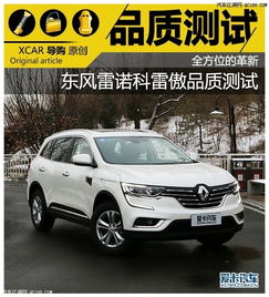 2017汽车全险多少钱