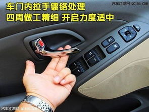 汽车内拉手需要多少钱