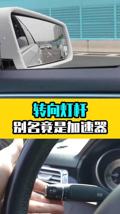 汽车怎么看多少转