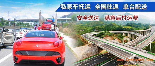 飞机能托运汽车多少公斤